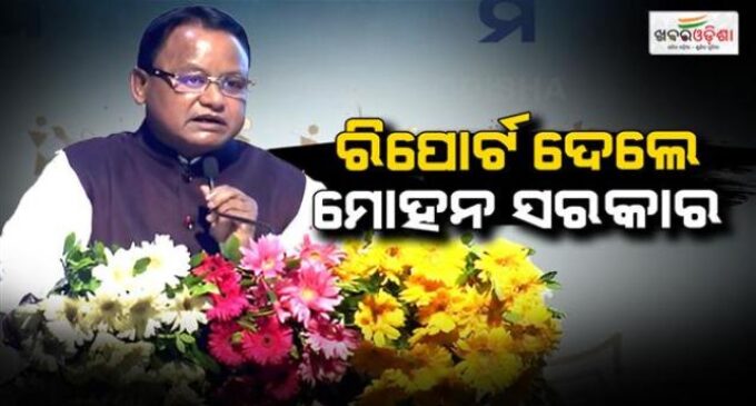 ମିସନ ମୋଡରେ ଆମ ସରକାର ମୌଳିକ ସୁବିଧା ପୂରଣ କରୁଛନ୍ତି : ମୁଖ୍ୟମନ୍ତ୍ରୀ
