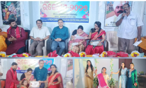 ଗଜପତି : ପ୍ରଗତି ମହିଳା ସଙ୍ଗଠନ ଆନୁକୂଲ୍ୟରେ ରଜ ଉତ୍ସବ ପାଳିତ