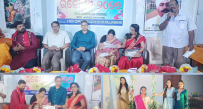 ଗଜପତି : ପ୍ରଗତି ମହିଳା ସଙ୍ଗଠନ ଆନୁକୂଲ୍ୟରେ ରଜ ଉତ୍ସବ ପାଳିତ