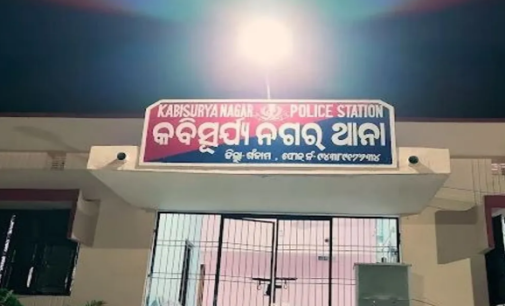 କବିସୂର୍ଯ୍ୟନଗର ଥାନାର ସବୁ କର୍ମଚାରୀଙ୍କୁ ବଦଳି