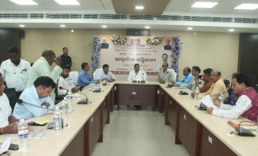 ବୌଦ୍ଧ ଜିଲ୍ଲାରେ “ବିକାଶର ଧାରା ଓଡ଼ିଶା ସାରା” କାର୍ଯ୍ୟକ୍ରମ ଅବସରରେ ମାନ୍ୟବର ମନ୍ତ୍ରୀ ବିଭୂତି ଭୂଷଣ ଜେନାଙ୍କ ସାମ୍ବାଦିକ ସମ୍ମିଳନୀ