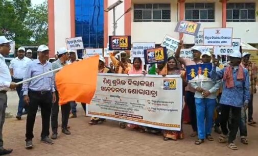 ଶିଶୁ ଓ କିଶୋର ଶ୍ରମ (ନିଷେଧ ଏବଂ ନିୟନ୍ତ୍ରଣ) ଅଧିନିୟମ ୧୯୮୬ ସମ୍ପର୍କିତ ଜିଲ୍ଲା ସ୍ତରୀୟ ଆଭିମୁଖିକରଣ ଓ ସଚେତନତା କର୍ମଶାଳା ଅନୁଷ୍ଠିତ