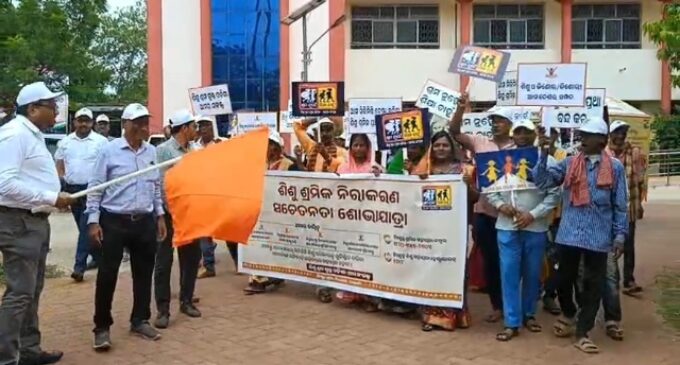 ଶିଶୁ ଓ କିଶୋର ଶ୍ରମ (ନିଷେଧ ଏବଂ ନିୟନ୍ତ୍ରଣ) ଅଧିନିୟମ ୧୯୮୬ ସମ୍ପର୍କିତ ଜିଲ୍ଲା ସ୍ତରୀୟ ଆଭିମୁଖିକରଣ ଓ ସଚେତନତା କର୍ମଶାଳା ଅନୁଷ୍ଠିତ