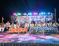 ରଜ ମହୋତ୍ସବ ଉଦଘାଟିତ, ତ୍ୟାଗ ଓ ତିତୀକ୍ଷାର ମାଟି ‘ବାଜପୁର’ -ସାଂସଦ