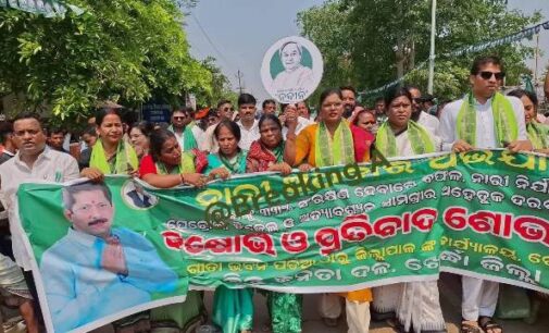 ଅହେତୁକ ଦରଦାମ ବୃଦ୍ଧି ଏବଂ ରାଜ୍ୟରେ ବିପର୍ଯ୍ୟସ୍ତ ଆଇନ ଶୃଙ୍ଖଳା ପରିସ୍ଥିତିକୁ ନେଇ ବିଜେଡିର ମହିଳା ସମାବେଶ