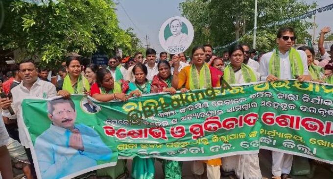 ଅହେତୁକ ଦରଦାମ ବୃଦ୍ଧି ଏବଂ ରାଜ୍ୟରେ ବିପର୍ଯ୍ୟସ୍ତ ଆଇନ ଶୃଙ୍ଖଳା ପରିସ୍ଥିତିକୁ ନେଇ ବିଜେଡିର ମହିଳା ସମାବେଶ