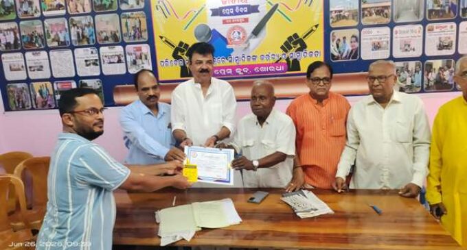 କେନ୍ଦ୍ରମନ୍ତ୍ରୀ ଧର୍ମେନ୍ଦ୍ର ପ୍ରଧାନଙ୍କ ଜନ୍ମ ଦିବସ ପାଳନ ଅବସରରେ ରକ୍ତଦାନ ଶିବିର