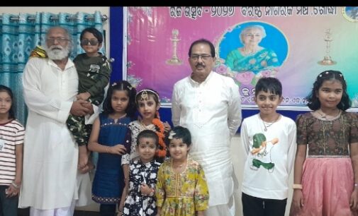ବରିଷ୍ଠ ନାଗରିକ ମଞ୍ଚ ପକ୍ଷରୁ କୁନି କୁନି ପିଲାଙ୍କ ସହିତ ରଜ ପର୍ବ ପାଳିତ