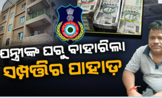 କନ୍ଧମାଳରୁ ମୟୂରଭଂଜ ପର୍ଯ୍ୟନ୍ତ ସହକାରୀ ନିର୍ବାହୀ ଯନ୍ତ୍ରୀଙ୍କ ବଡ଼ବଡ଼ କୋଠା