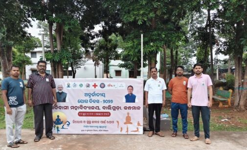 ଯୁବ ରେଡକ୍ରସ୍ ଆନୁକୂଲ୍ୟରେ ବିଶ୍ୱ ଯୋଗ ଦିବସ ପାଳିତ