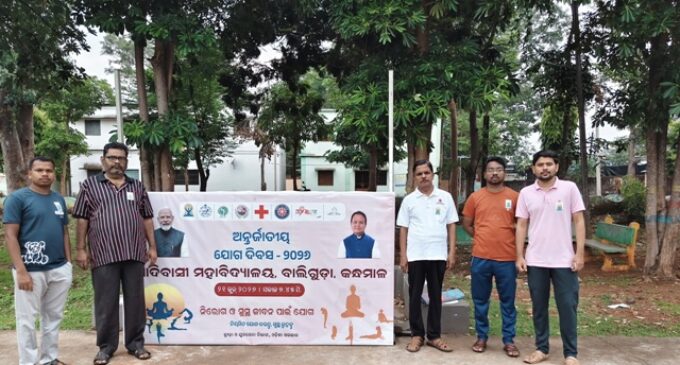 ଯୁବ ରେଡକ୍ରସ୍ ଆନୁକୂଲ୍ୟରେ ବିଶ୍ୱ ଯୋଗ ଦିବସ ପାଳିତ