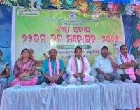 ବୌଦ୍ଧରେ ଜିଲ୍ଲାସ୍ତରୀୟ ୭୭ତମ ବନ ମହୋତ୍ସବ ପାଳିତ