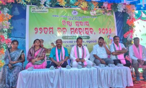 ବୌଦ୍ଧରେ ଜିଲ୍ଲାସ୍ତରୀୟ ୭୭ତମ ବନ ମହୋତ୍ସବ ପାଳିତ
