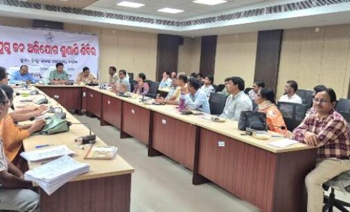 ବୌଦ୍ଧ ଜିଲ୍ଲାରେ ଜିଲ୍ଲାପାଳ ଓ ଆରକ୍ଷୀ ଅଧିକ୍ଷକଙ୍କ ଯୁଗ୍ମ ଅଭିଯୋଗ ଶୁଣାଣୀ ଶିବିର ଅନୁଷ୍ଠିତ