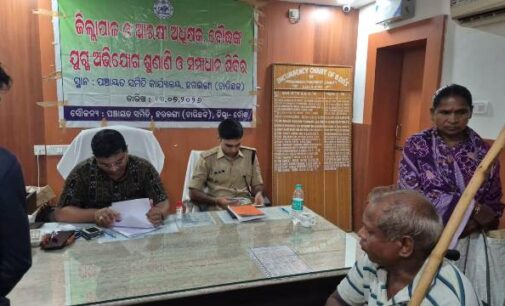 ବୌଦ୍ଧ ହରଭଙ୍ଗା ବ୍ଲକ୍ ରେ ଜିଲ୍ଲାପାଳଙ୍କ ଯୁଗ୍ମ ଜନଅଭିଯୋଗ ଶୁଣାଣି: ୧୫୦ ଅଭିଯୋଗ ଗ୍ରହଣ, ୨୫ଟିର ତତ୍କାଳ ସମାଧାନ ଜନ ସମସ୍ୟାର ତ୍ୱରିତ ସମାଧାନ ଉପରେ ଜିଲ୍ଲାପାଳଙ୍କ ଗୁରୁତ୍ୱ