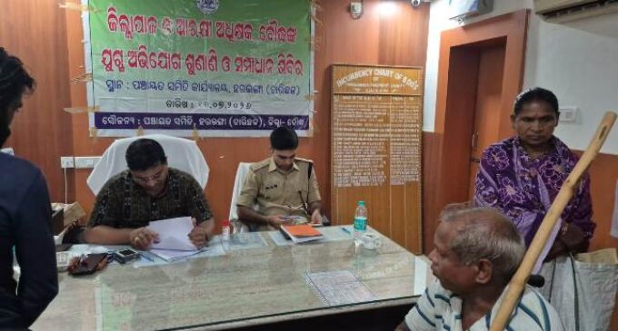 ବୌଦ୍ଧ ହରଭଙ୍ଗା ବ୍ଲକ୍ ରେ ଜିଲ୍ଲାପାଳଙ୍କ ଯୁଗ୍ମ ଜନଅଭିଯୋଗ ଶୁଣାଣି: ୧୫୦ ଅଭିଯୋଗ ଗ୍ରହଣ, ୨୫ଟିର ତତ୍କାଳ ସମାଧାନ ଜନ ସମସ୍ୟାର ତ୍ୱରିତ ସମାଧାନ ଉପରେ ଜିଲ୍ଲାପାଳଙ୍କ ଗୁରୁତ୍ୱ