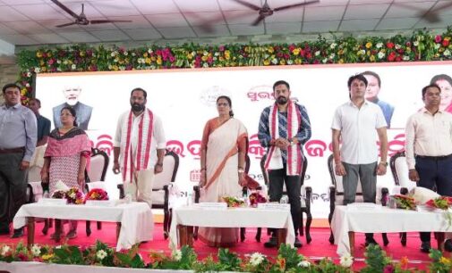 ଯାଜପୁର ଜିଲ୍ଲାରେ ଆଂଚଳିକ ସୁଭଦ୍ରା ଶକ୍ତି ଭିଜନ ସମ୍ମିଳନୀ ଅନୁଷ୍ଠିତ