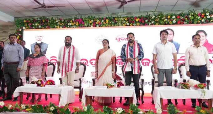 ଯାଜପୁର ଜିଲ୍ଲାରେ ଆଂଚଳିକ ସୁଭଦ୍ରା ଶକ୍ତି ଭିଜନ ସମ୍ମିଳନୀ ଅନୁଷ୍ଠିତ