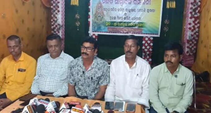 ରଥଯାତ୍ରାରେ ଘଟିଥିବା ତୃଟି ପାଇଁ ଜଗନ୍ନାଥ ପ୍ରେମୀଙ୍କୁ କମିଟିର କ୍ଷମାପ୍ରାର୍ଥନା