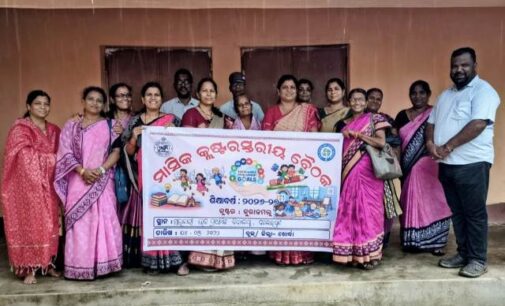 କୁରାଡ଼ମଲ୍ଲ କ୍ଲଷ୍ଟରର ପ୍ରଥମ ମାସିକ ବୈଠକ ;ଗ୍ୟାଲେରୀ ଓ ଯୋଡ଼ି କାର୍ଯ୍ୟକୁ ଗୁରୁତ୍ୱ