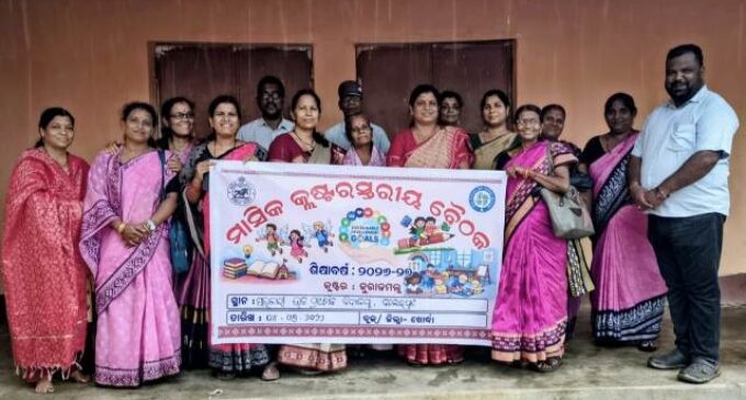 କୁରାଡ଼ମଲ୍ଲ କ୍ଲଷ୍ଟରର ପ୍ରଥମ ମାସିକ ବୈଠକ ;ଗ୍ୟାଲେରୀ ଓ ଯୋଡ଼ି କାର୍ଯ୍ୟକୁ ଗୁରୁତ୍ୱ