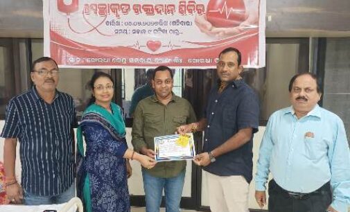 ସମବାୟ ମନ୍ତ୍ରଣାଳୟ ଭାରତ ସରକାରଙ୍କ ୫ ତମ ପ୍ରତିଷ୍ଠା ଦିବସ ଉପଲକ୍ଷେ ରକ୍ତଦାନ ଶିବିର ଆୟୋଜିତ