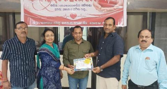 ସମବାୟ ମନ୍ତ୍ରଣାଳୟ ଭାରତ ସରକାରଙ୍କ ୫ ତମ ପ୍ରତିଷ୍ଠା ଦିବସ ଉପଲକ୍ଷେ ରକ୍ତଦାନ ଶିବିର ଆୟୋଜିତ