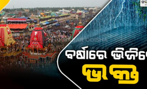 ଆସୁଛି ଲଘୁଚାପ: ୩ ଦିନ ପ୍ରବଳ ବର୍ଷିବ