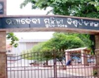 ରମାଦେବୀ ବିଶ୍ବବିଦ୍ୟାଳୟ କ୍ୟାମ୍ପସ୍‌ରେ ଉତ୍ତେଜନା