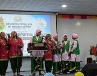 KV IIT Bhubaneswar Successfully Hosts Cluster-Level BBSR REGION Ek Bharat Shreshtha Bharat (EBSB) Programme
