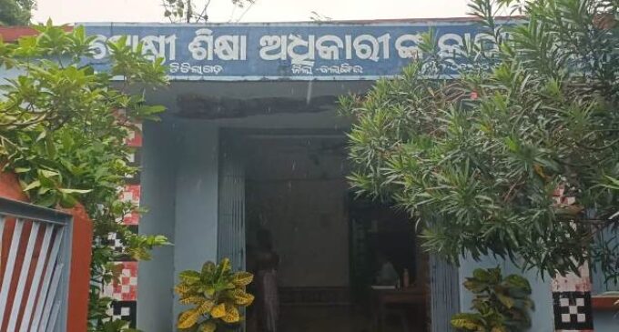 ସ୍ଥାୟୀ ବିଇଓଙ୍କ ଅଭାବରେ ଟିଟିଲାଗଡ ଶିକ୍ଷା ପ୍ରଶାସନ ଠପ୍; ଫାଇଲ ଅନୁମୋଦନରେ ବିଳମ୍ବ,ଉଠିଲା ଅବ୍ୟବସ୍ଥାର ଅଭିଯୋଗ