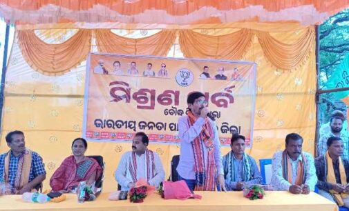 ଧଳପୁରରେ ବିଜେପିର ମିଶ୍ରଣ ପର୍ବ: ବିଜେଡି ଛାଡି ପଦ୍ମ ଶିବିରରେ ସାମିଲ ହେଲେ ସରପଞ୍ଚ ଓ ନାଏବ ସରପଞ୍ଚ