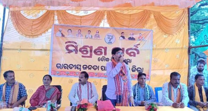 ଧଳପୁରରେ ବିଜେପିର ମିଶ୍ରଣ ପର୍ବ: ବିଜେଡି ଛାଡି ପଦ୍ମ ଶିବିରରେ ସାମିଲ ହେଲେ ସରପଞ୍ଚ ଓ ନାଏବ ସରପଞ୍ଚ