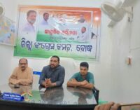 ଜିଲ୍ଲା କଂଗ୍ରେସ କାର୍ଯ୍ୟାଳୟଠାରେ ସୋନମ ୱାଙ୍ଗଚୁକଙ୍କ ସମର୍ଥନରେ ସାମ୍ବାଦିକ ସମ୍ମିଳନୀ