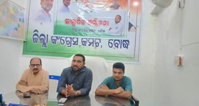 ଜିଲ୍ଲା କଂଗ୍ରେସ କାର୍ଯ୍ୟାଳୟଠାରେ ସୋନମ ୱାଙ୍ଗଚୁକଙ୍କ ସମର୍ଥନରେ ସାମ୍ବାଦିକ ସମ୍ମିଳନୀ