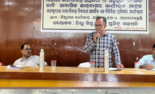 ଗଜପତି: ବାଲ୍ୟବିବାହ ରୋକିବା ନିମନ୍ତେ ପଞ୍ଚାୟତ ନିର୍ବାହୀ ଅଧିକାରୀ ଏବଂ ଛାତ୍ରୀନିବାସର ମାଟ୍ରନ ମାନଙ୍କୁ ଏକ ଦିନିକିଆ ପ୍ରଶିକ୍ଷଣ କାର୍ଯ୍ୟକ୍ରମ