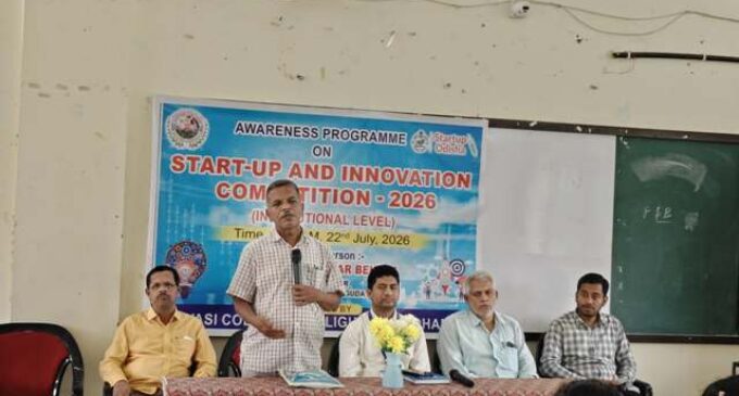ଆରମ୍ଭ ଏବଂ ନବ ସୃଜନ ପ୍ରତିଯୋଗିତା” କର୍ମଶାଳା