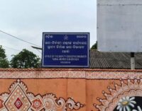 ଗ୍ରାମ୍ୟ ନିର୍ମାଣ ଉପ ବିଭାଜନରେ କାର୍ଯ୍ୟକାରୀ ହେଉନି ସୂଚନା ଅଧିକାର ଆଇନ; ବିଭ୍ରାନ୍ତି କର ତଥ୍ୟ ଦେଉଥିବା ଅଭିଯୋଗ, ସହକାରୀ ନିର୍ବାହୀ ଯନ୍ତ୍ରୀଙ୍କ ଅନୁପସ୍ଥିତକୁ ନେଇ ଚର୍ଚ୍ଚା