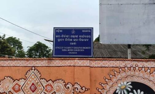 ଗ୍ରାମ୍ୟ ନିର୍ମାଣ ଉପ ବିଭାଜନରେ କାର୍ଯ୍ୟକାରୀ ହେଉନି ସୂଚନା ଅଧିକାର ଆଇନ; ବିଭ୍ରାନ୍ତି କର ତଥ୍ୟ ଦେଉଥିବା ଅଭିଯୋଗ, ସହକାରୀ ନିର୍ବାହୀ ଯନ୍ତ୍ରୀଙ୍କ ଅନୁପସ୍ଥିତକୁ ନେଇ ଚର୍ଚ୍ଚା