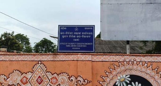 ଗ୍ରାମ୍ୟ ନିର୍ମାଣ ଉପ ବିଭାଜନରେ କାର୍ଯ୍ୟକାରୀ ହେଉନି ସୂଚନା ଅଧିକାର ଆଇନ; ବିଭ୍ରାନ୍ତି କର ତଥ୍ୟ ଦେଉଥିବା ଅଭିଯୋଗ, ସହକାରୀ ନିର୍ବାହୀ ଯନ୍ତ୍ରୀଙ୍କ ଅନୁପସ୍ଥିତକୁ ନେଇ ଚର୍ଚ୍ଚା