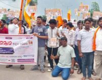 ୫.୩୦ କୋଟି ସ୍ବାକ୍ଷର ସହ ରାଷ୍ଟ୍ରପତିଙ୍କୁ ସ୍ମାରକପତ୍ର; ଗୋବଂଶକୁ ସାମ୍ବିଧାନିକ ଓ ସମାନ ଆଇନଦାବି