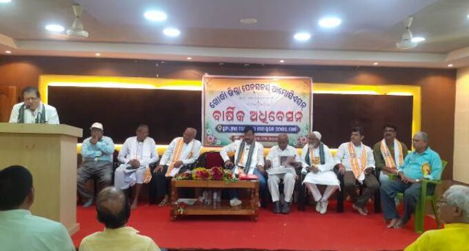 ଖୋରଧା ଜିଲ୍ଲା ପେନ୍ସନର୍ସ ଆସୋସିଏସନର ବାର୍ଷିକ ଉତ୍ସବ, ଭବନ ନିର୍ମାଣ ପାଇଁ ସହଯୋଗର ପ୍ରତିଶୃତି ଦେଲେ ବିଧାୟକ ପ୍ରଶାନ୍ତ ଜଗଦ୍ଦେବ