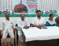 ରାମ ମନ୍ଦିର ଚାନ୍ଦା ପ୍ରସଙ୍ଗକୁ ନେଇ ଖୋରଧା ଜିଲ୍ଲା କଂଗ୍ରେସ ପକ୍ଷରୁ ସାମ୍ବାଦିକ ସମ୍ମିଳନୀ
