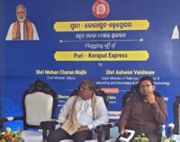 ପୂର୍ବରୁ ପଶ୍ଚିମକୁ ଗଡ଼ିଲା ସିଧାସଳଖ ଟ୍ରେନ; ପୁରୀ କୋରାପୁଟ ଏକ୍ସପ୍ରେସ