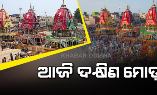 ରଥ ଭାଙ୍ଗିଲେ ଆଭିମାନିନୀ ମାଆ ମହାଲକ୍ଷ୍ମୀ, ମଙ୍ଗଳବାର ଦକ୍ଷିଣମୋଡ଼ ହେବ ତିନି ରଥ