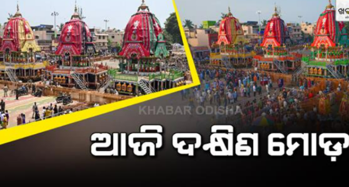 ରଥ ଭାଙ୍ଗିଲେ ଆଭିମାନିନୀ ମାଆ ମହାଲକ୍ଷ୍ମୀ, ମଙ୍ଗଳବାର ଦକ୍ଷିଣମୋଡ଼ ହେବ ତିନି ରଥ