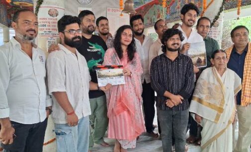 Amiya Patnaik Productions begins journey of ‘Etiki Thilaa’