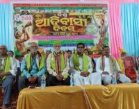 ବାଲିଗୁଡାରେ ବିଶ୍ୱ ଆଦିବାସୀ ଦିବସ ପାଳିତ