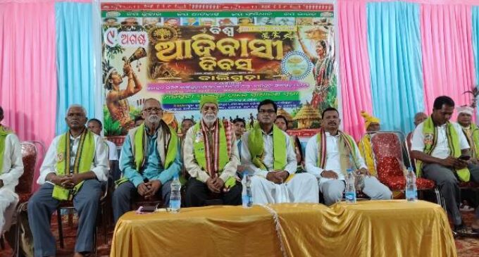 ବାଲିଗୁଡାରେ ବିଶ୍ୱ ଆଦିବାସୀ ଦିବସ ପାଳିତ