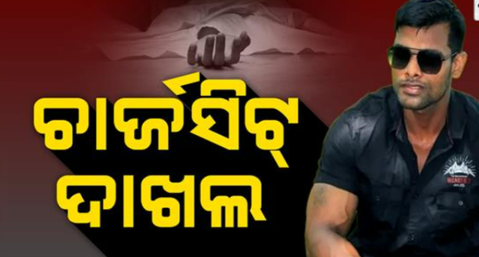 ବାଲିଅନ୍ତା ସୌମ୍ୟ ହତ୍ୟା ମାମଲା: ୭୬୭ ପୃଷ୍ଠାର ଚାର୍ଜସିଟ୍ ଦାଖଲ